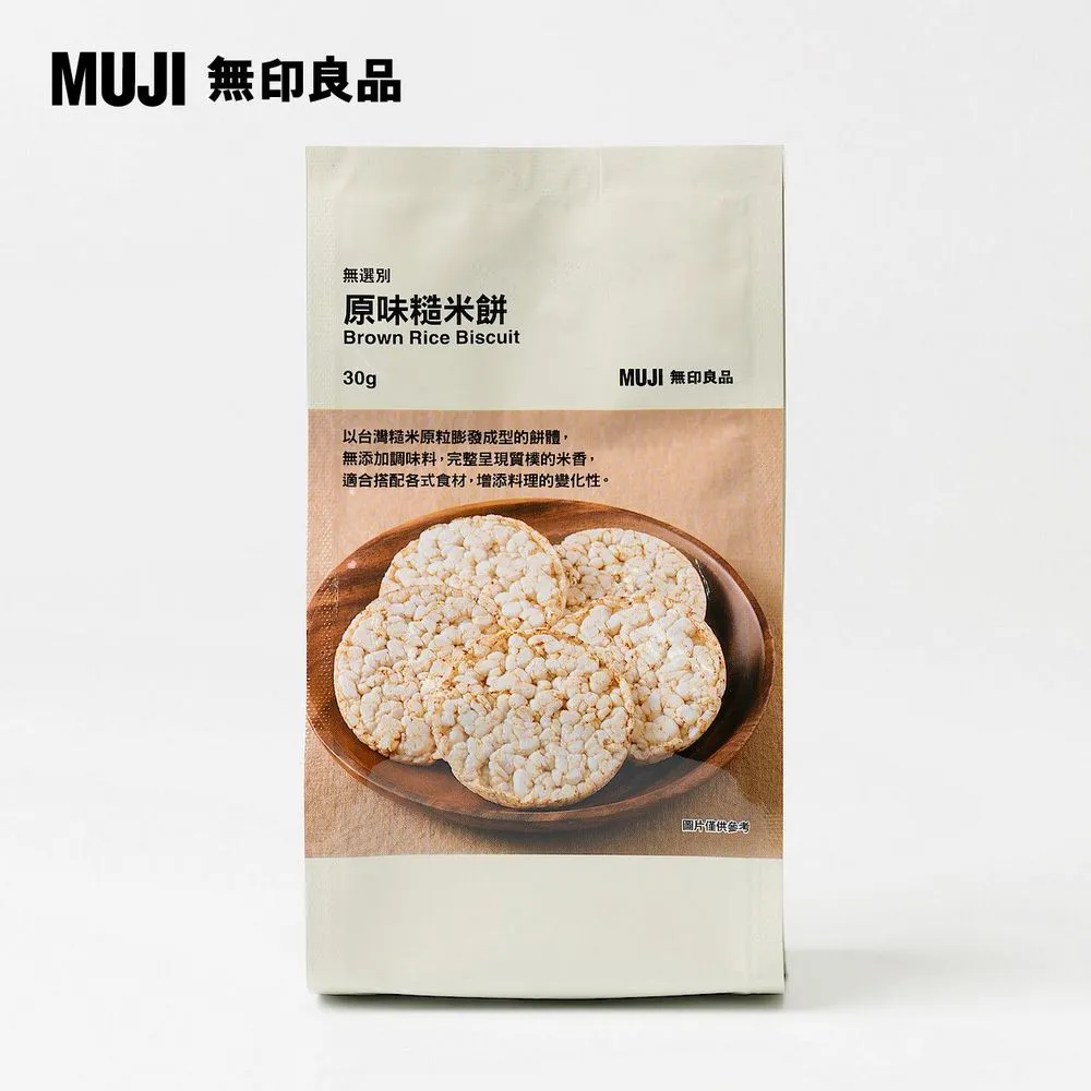 【MUJI 無印良品】原味速食麵225g(45gx5)+即食迷你拉麵(柚子鹽風味)120g 歷史價格詳細信息