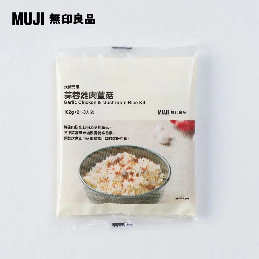 炊飯元素(金目鯛炊飯料)/2-3人份85g【MUJI 無印良品】 歷史價格詳細信息