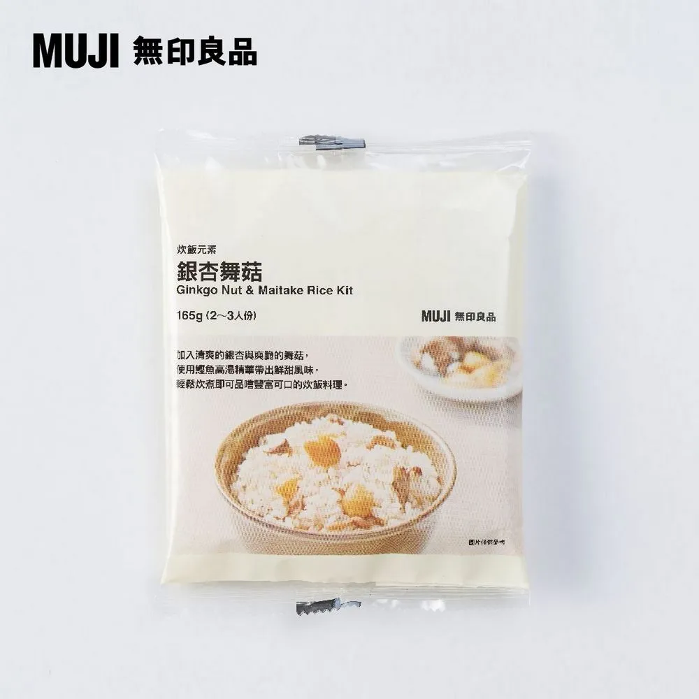 炊飯元素(金目鯛炊飯料)/2-3人份85g【MUJI 無印良品】 歷史價格詳細信息