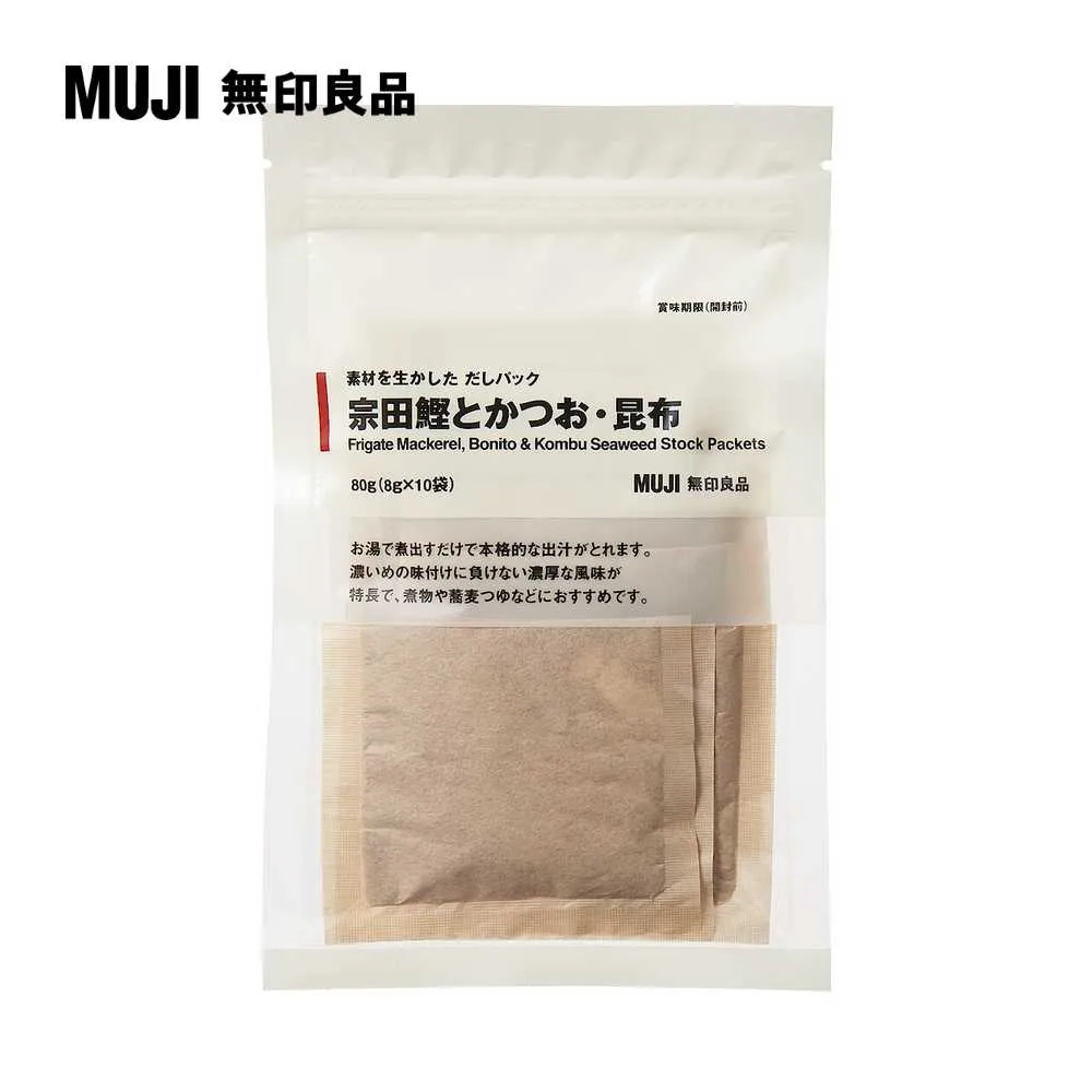 日產高湯包(宗田鰹魚&鰹魚&昆布)/10入80g【MUJI 無印良品】 歷史價格詳細信息