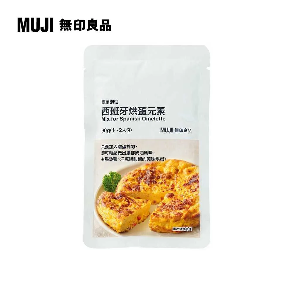 【MUJI 無印良品】蛋黃小饅頭/65g 歷史價格詳細信息