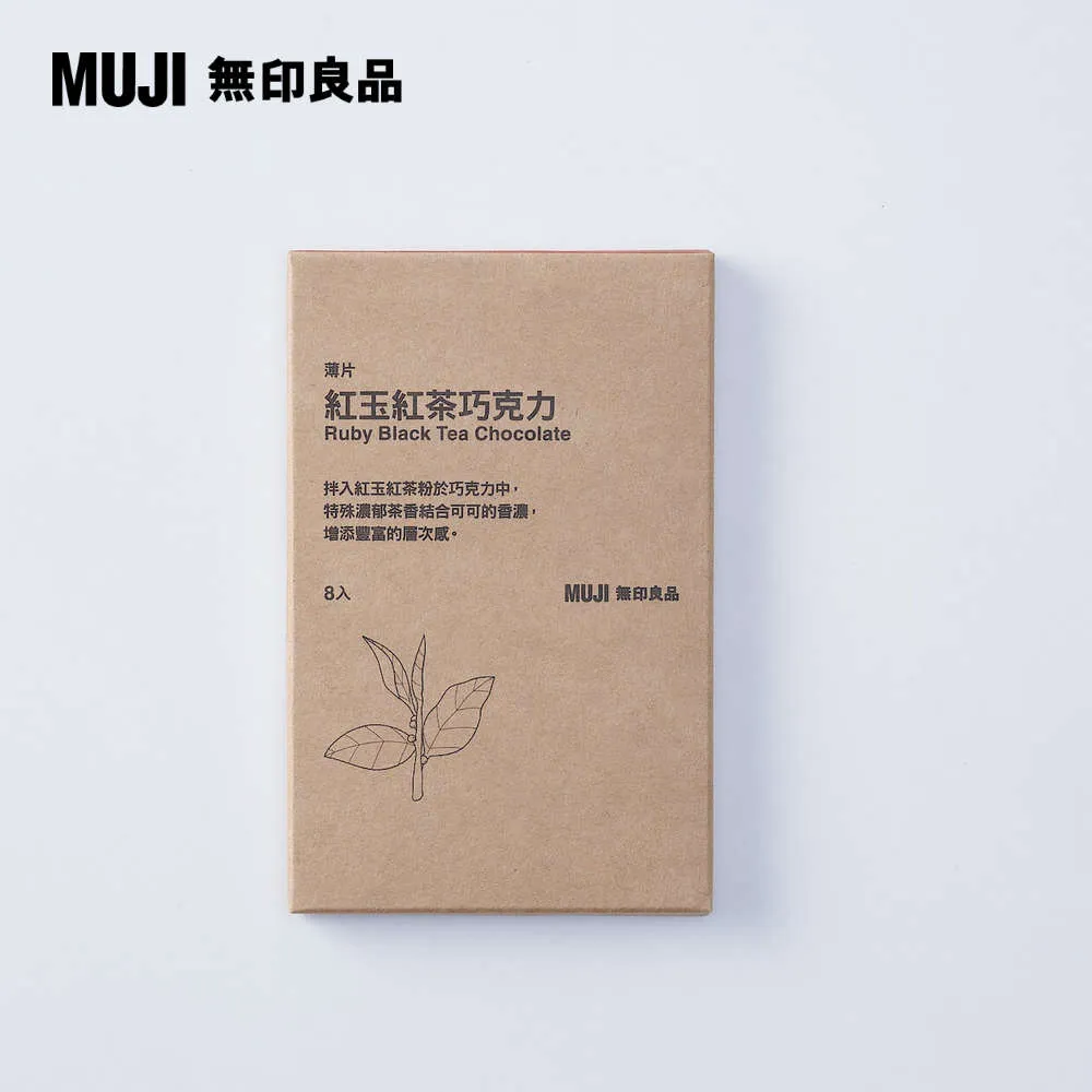 紅玉紅茶～台茶18號《40入優惠賣場》三角立體茶包。無添加防腐劑、無添加香精，美味品茗又安心????茶包 紅茶 歷史價格詳細信息