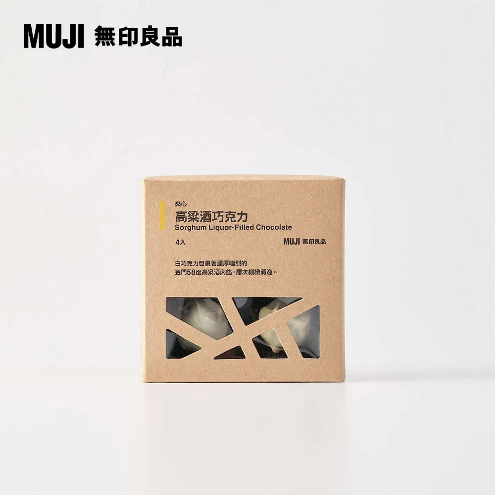 夾心主管的聰明管理學：21個夾心式管理技巧，讓你成為老闆和下屬的溝通核心/中村勝宏、鄭宏峰 我識出版教育集團 官方直營店 歷史價格詳細信息