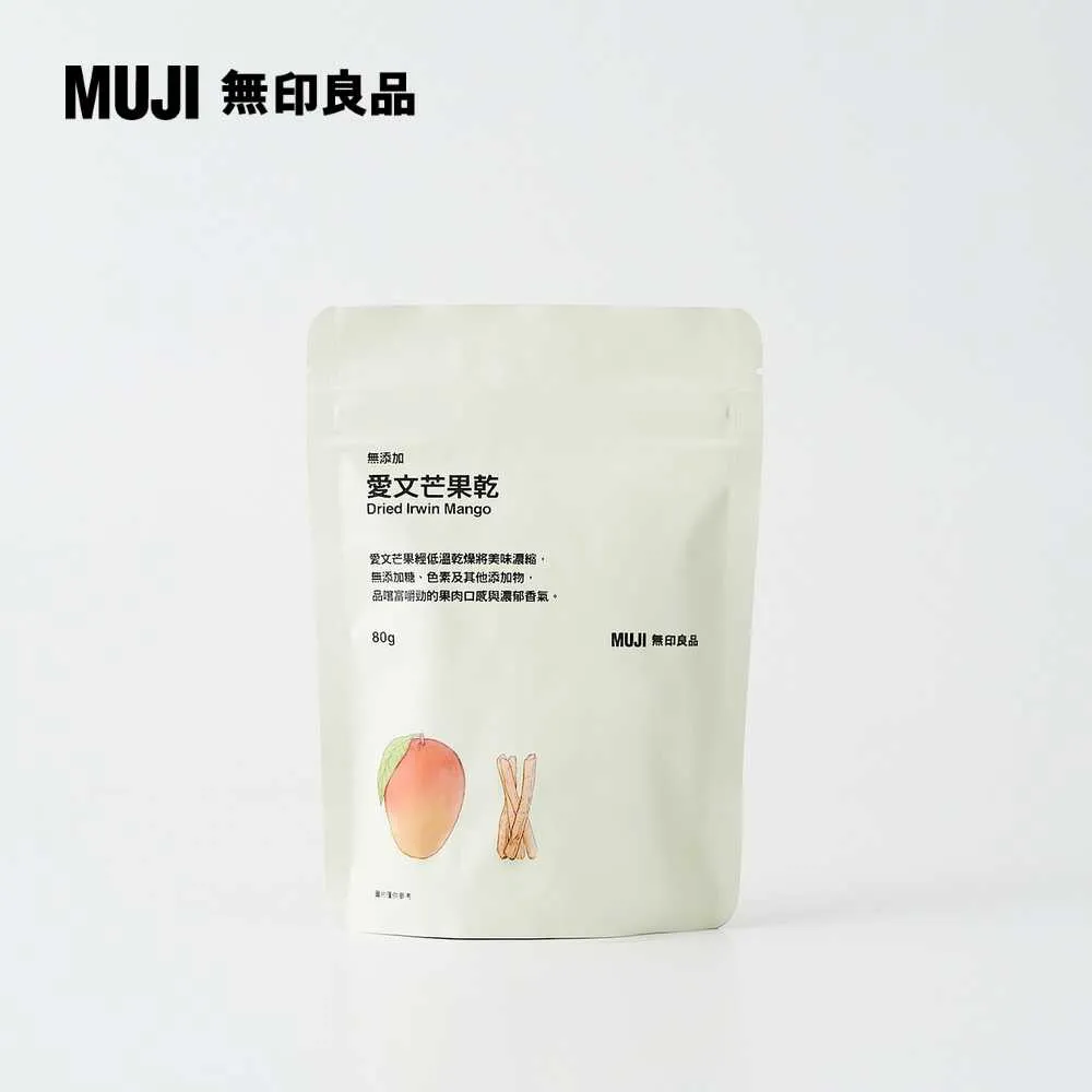 無添加 愛文芒果乾80g【MUJI 無印良品】 價格比較,價格查詢,歷史價格詳細信息