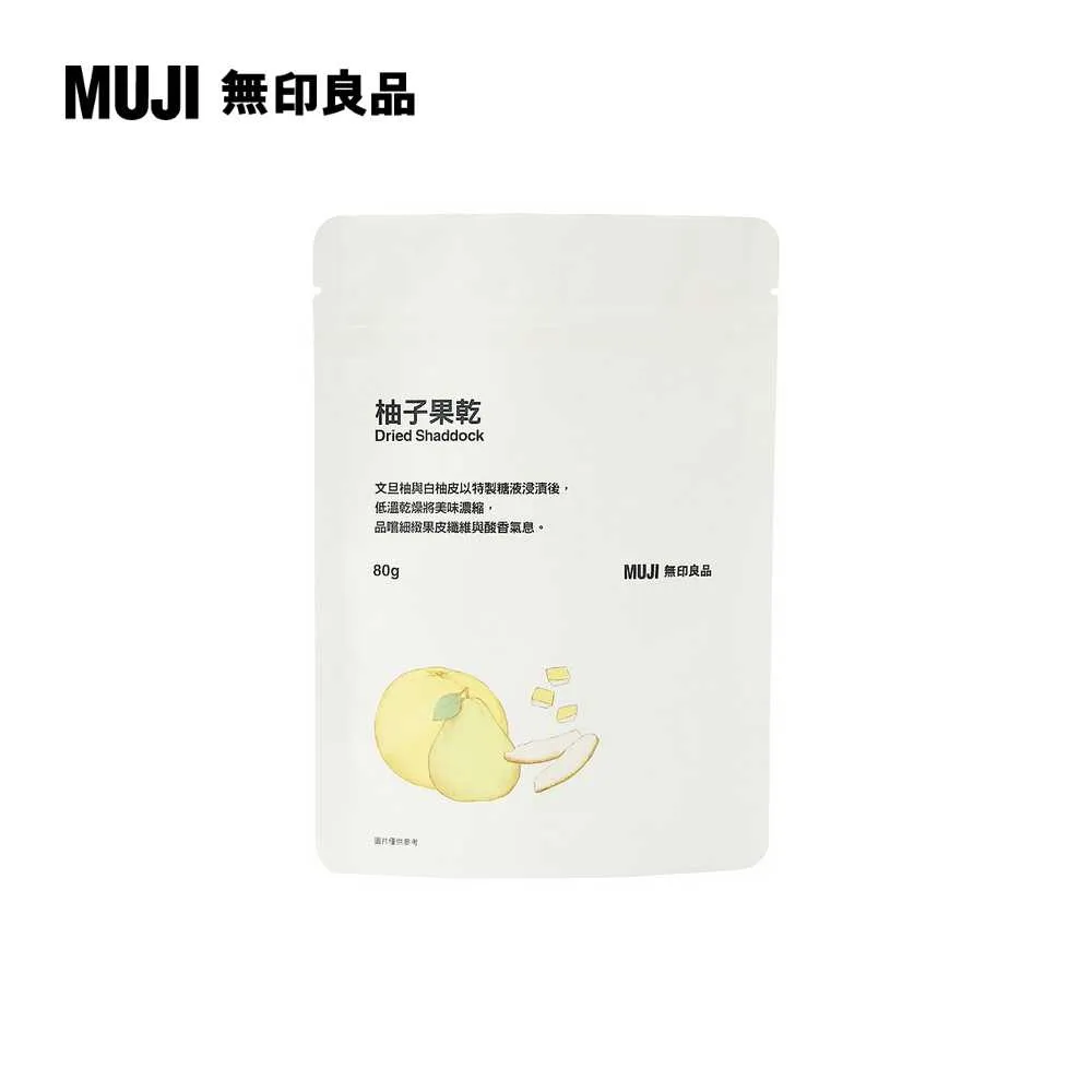 【MUJI 無印良品】果乾水元素 檸檬&柚子&楊桃(３０ｇ（５入）) 歷史價格詳細信息
