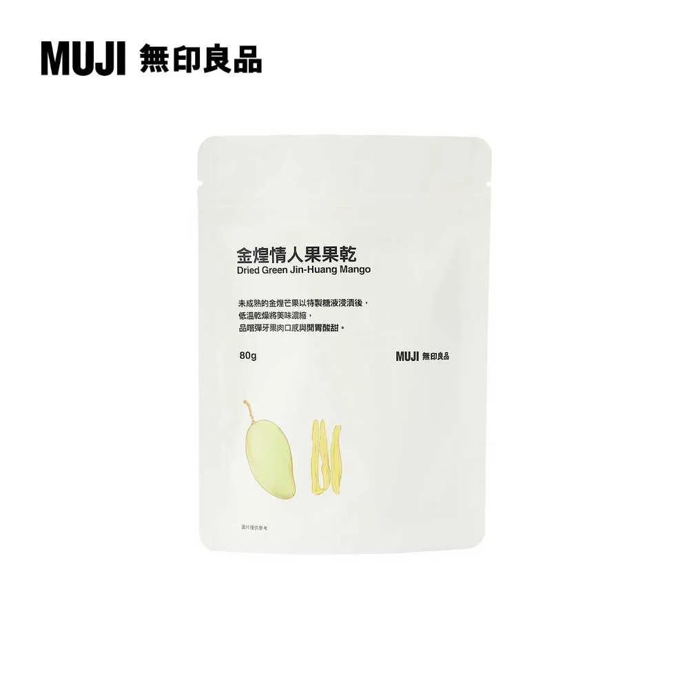 【MUJI 無印良品】果乾水元素 檸檬&柚子&楊桃(３０ｇ（５入）) 歷史價格詳細信息