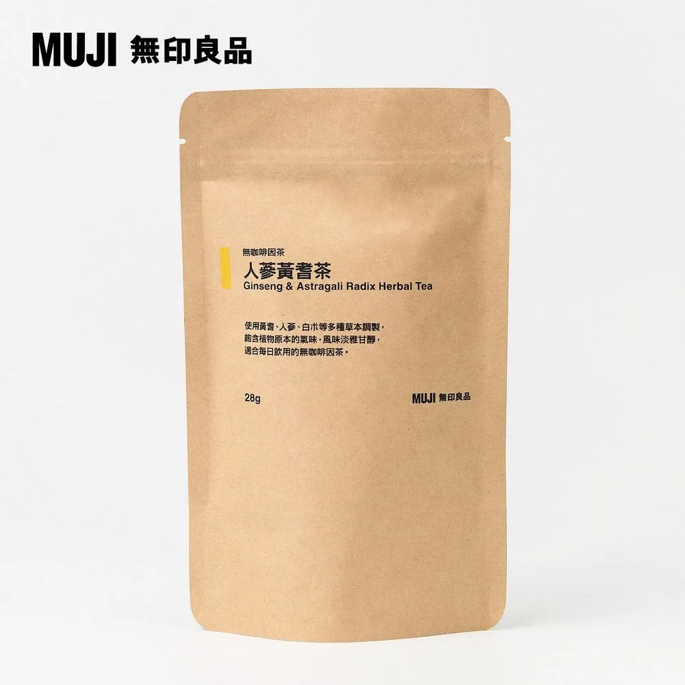 無咖啡因茶(山楂玫瑰洛神茶)35g(5g×7入)【MUJI 無印良品】 歷史價格詳細信息