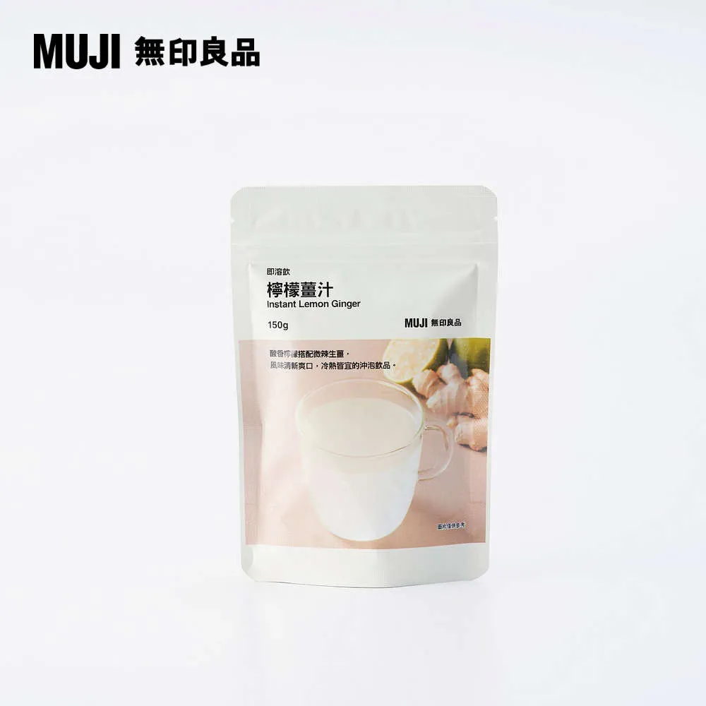 【MUJI 無印良品】即溶氣泡飲/蜜桃/125g 歷史價格詳細信息
