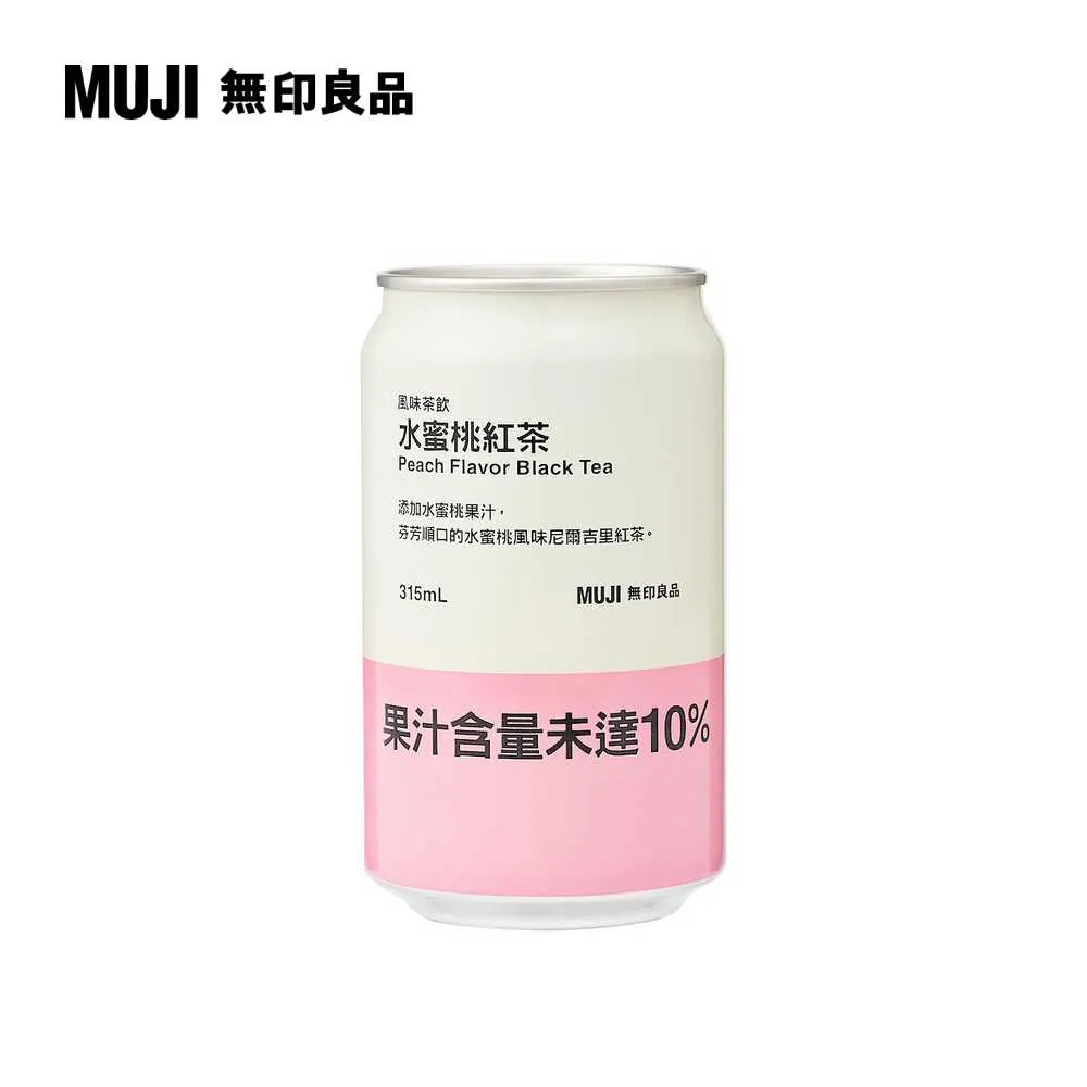 風味茶飲 草莓紅茶315ml【MUJI 無印良品】 歷史價格詳細信息