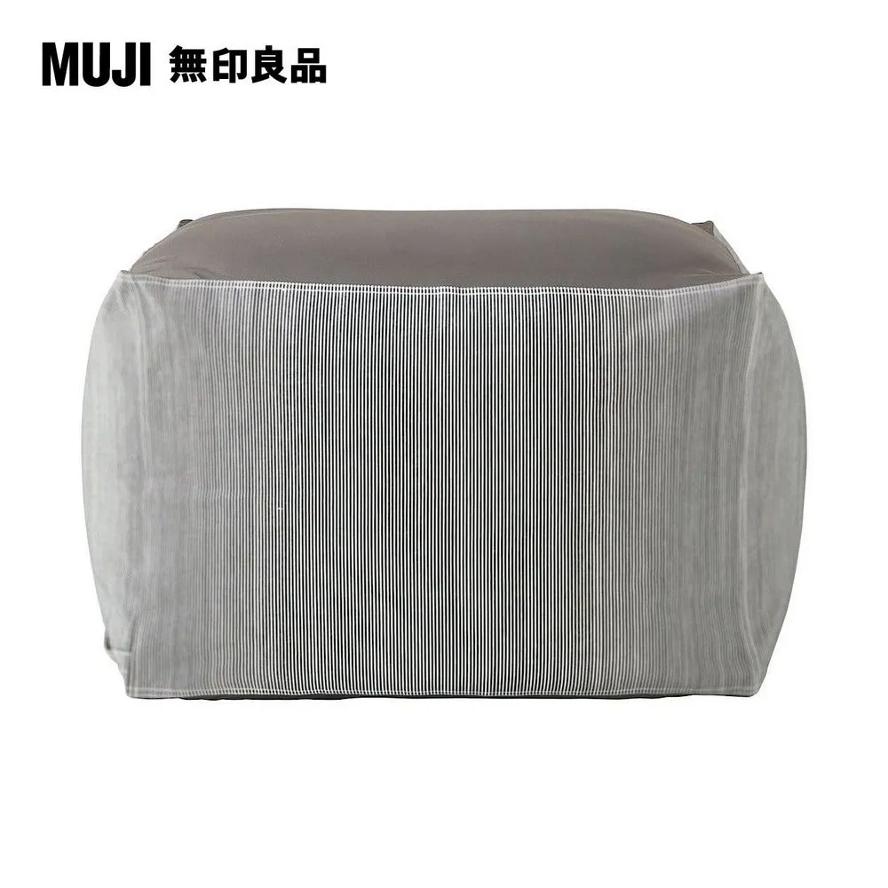 【MUJI 無印良品】懶骨頭椅套.棉丹寧.深藍直紋 歷史價格詳細信息