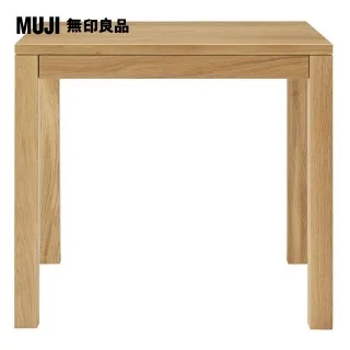 【MUJI 無印良品】木製餐桌/附抽屜/橡木/寬180CM(大型家具配送) 歷史價格詳細信息