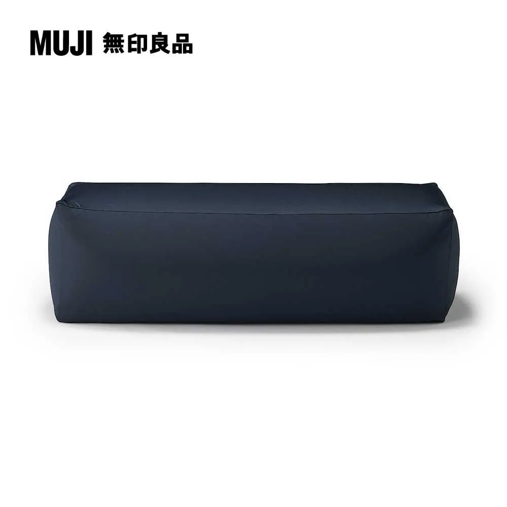 【MUJI 無印良品】懶骨頭椅套/聚酯平織/深藍/65X65本體用 歷史價格詳細信息