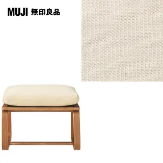 【MUJI 無印良品】LD兩用凳座面套/棉鬆絨/綠色/(大型家具配送) 歷史價格詳細信息