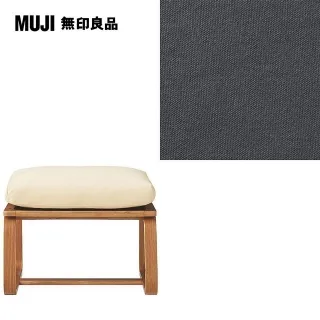 【MUJI 無印良品】LD兩用凳(水洗棉帆布/深藍/大型家具配送) 歷史價格詳細信息