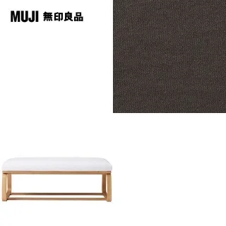 【MUJI 無印良品】LD兩用凳(水洗棉帆布/深藍/大型家具配送) 歷史價格詳細信息