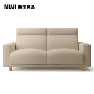 【MUJI 無印良品】棉麻網織羽毛獨立筒沙發套/米色/3人/躺椅型/右(大型家具配送) 歷史價格詳細信息