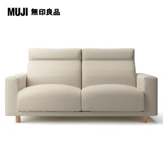 【MUJI 無印良品】水洗棉帆布羽毛獨立筒沙發套/米色/3人/躺椅型/左(大型家具配送) 歷史價格詳細信息