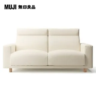 【MUJI 無印良品】水洗棉帆布羽毛獨立筒沙發套/米色/3人/躺椅型/左(大型家具配送) 歷史價格詳細信息