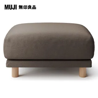 【MUJI 無印良品】沙發凳/聚氨酯獨立筒/棉麻網織/原色(大型家具配送) 歷史價格詳細信息