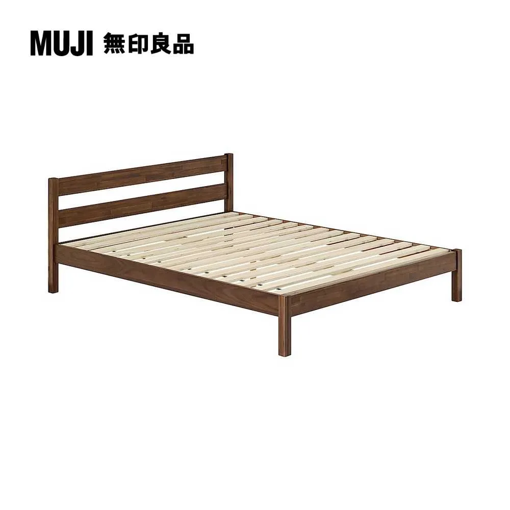 木製床架/相思木/S(含床頭板)(大型家具配送)【MUJI 無印良品】 歷史價格詳細信息