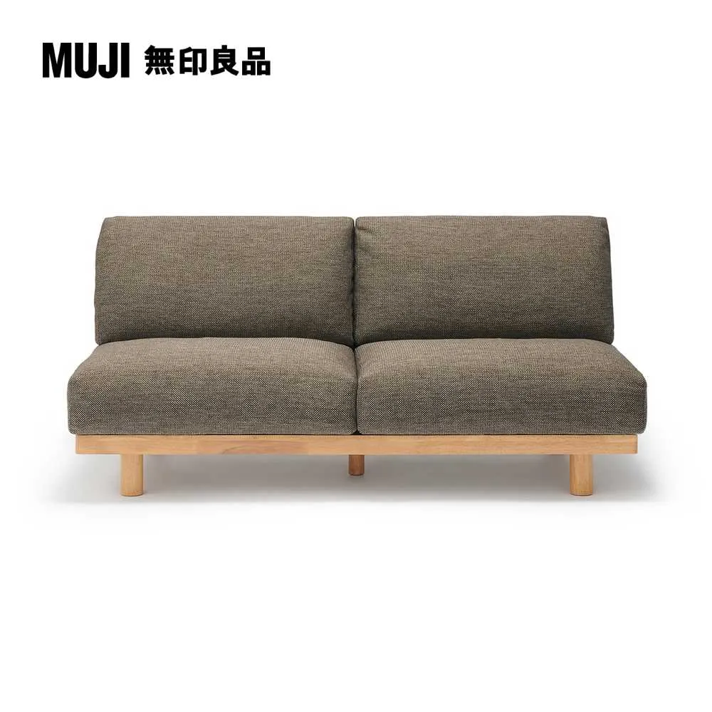 木製簡約沙發/3人座/棕色(大型家具配送)【MUJI 無印良品】 歷史價格詳細信息