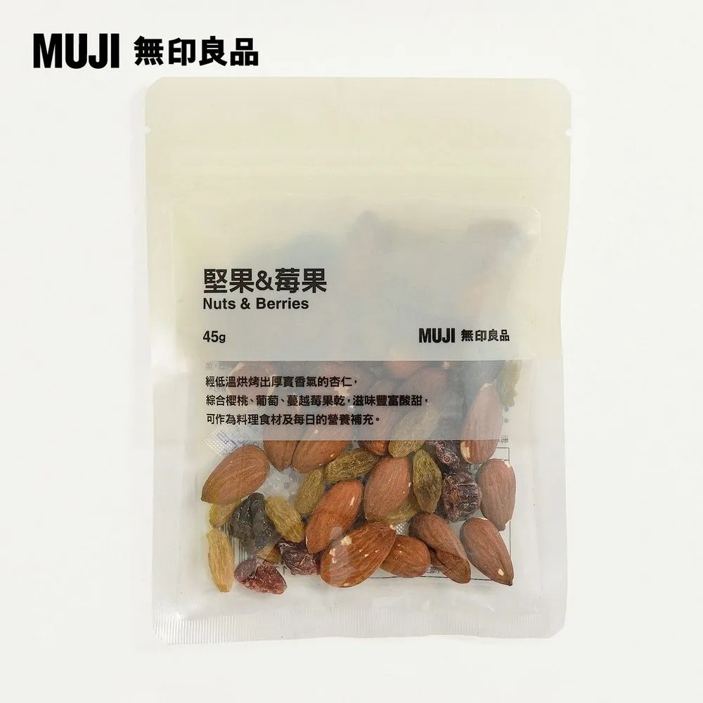 堅果&莓果45g【MUJI 無印良品】 價格比較,價格查詢,歷史價格詳細信息