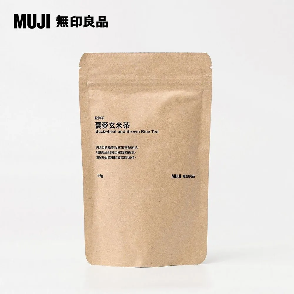 【MUJI 無印良品】穀物茶/紅豆紫米/56g 歷史價格詳細信息