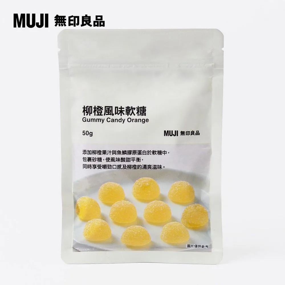 柳橙濃糖果露 2.5kg【濃糖果露類】【樂客來】 歷史價格詳細信息