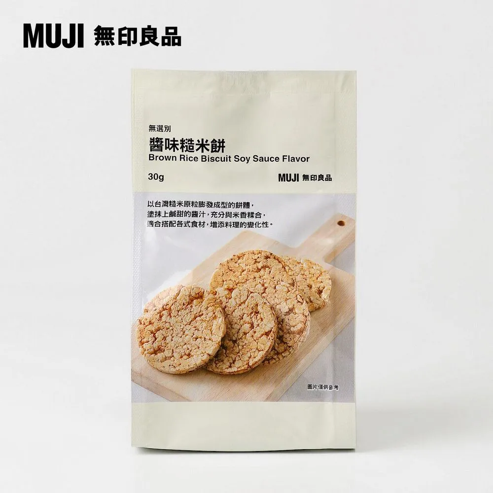 無選別糙米餅(原味)30g【MUJI 無印良品】 歷史價格詳細信息