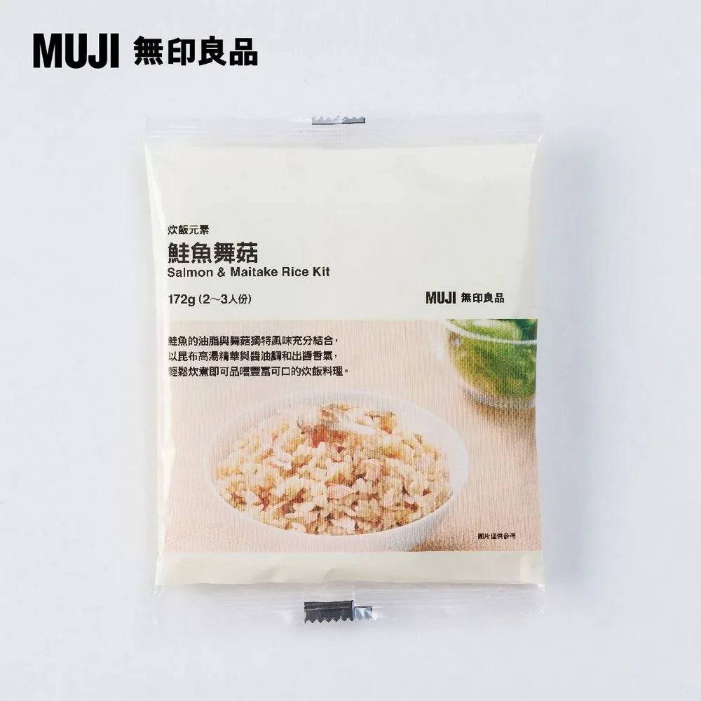 炊飯元素(金目鯛炊飯料)/2-3人份85g【MUJI 無印良品】 歷史價格詳細信息