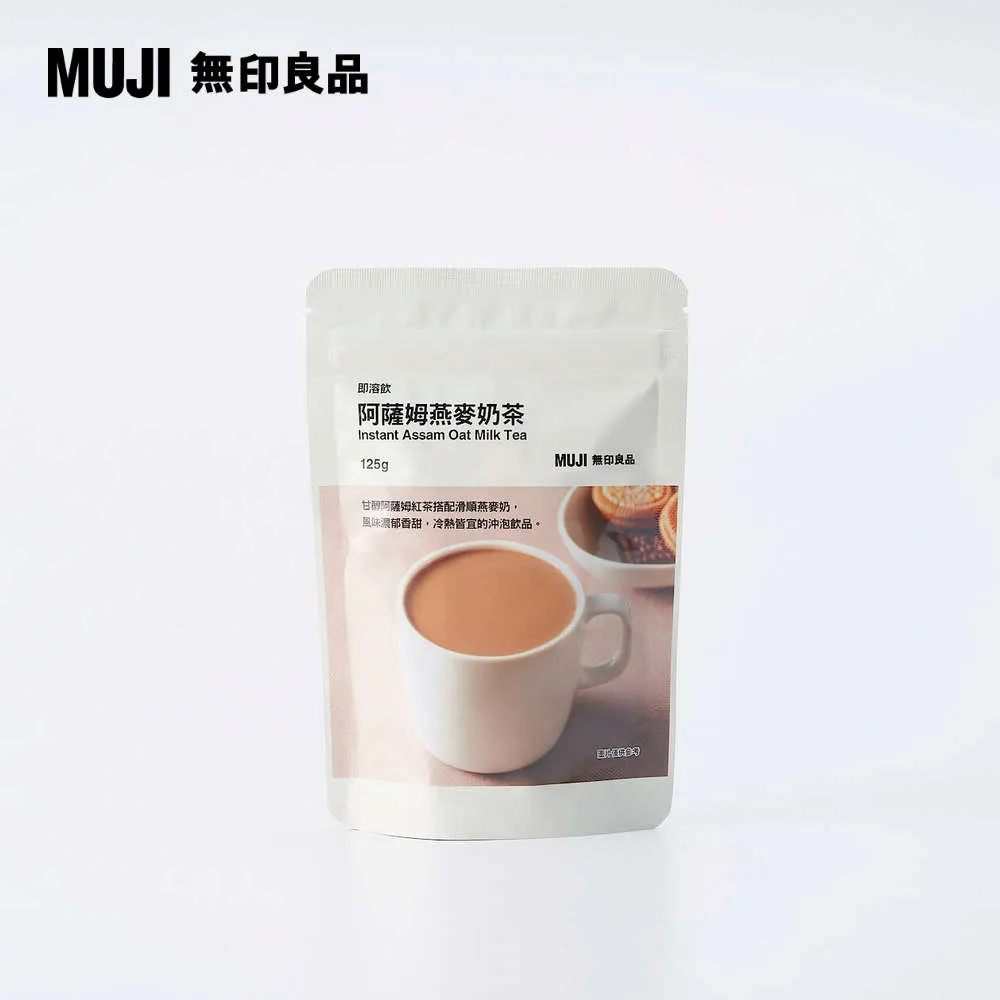 【MUJI 無印良品】即溶氣泡飲/蜜桃/125g 歷史價格詳細信息