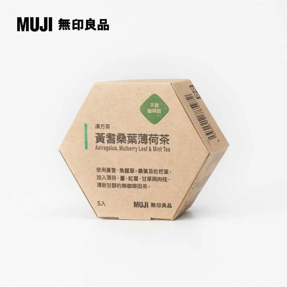 漢方茶 芭樂葉紅薑黃/5入【MUJI 無印良品】 歷史價格詳細信息