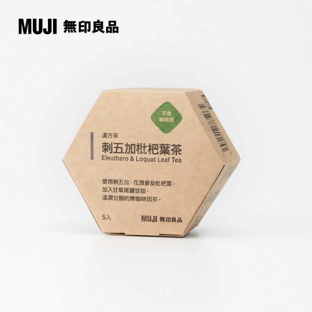 漢方茶 芭樂葉紅薑黃/5入【MUJI 無印良品】 歷史價格詳細信息