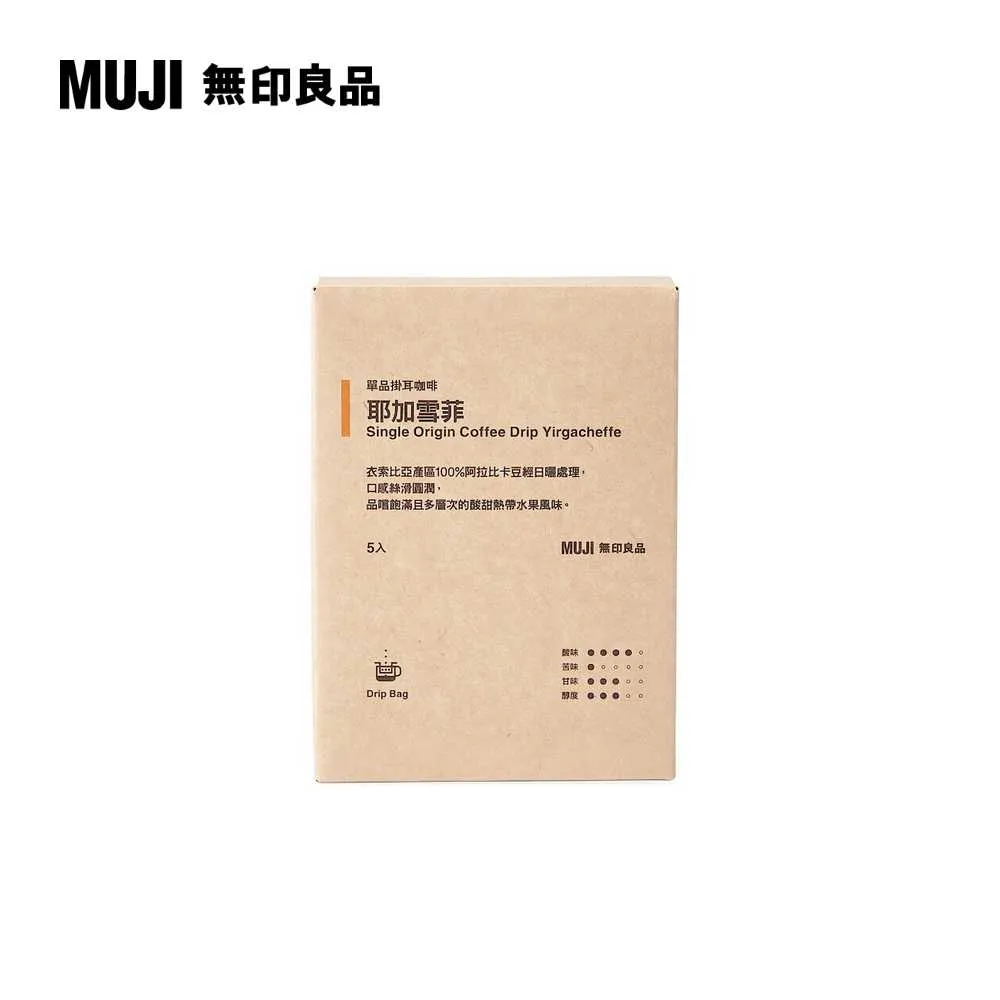 【MUJI 無印良品】單字卡/100張 歷史價格詳細信息
