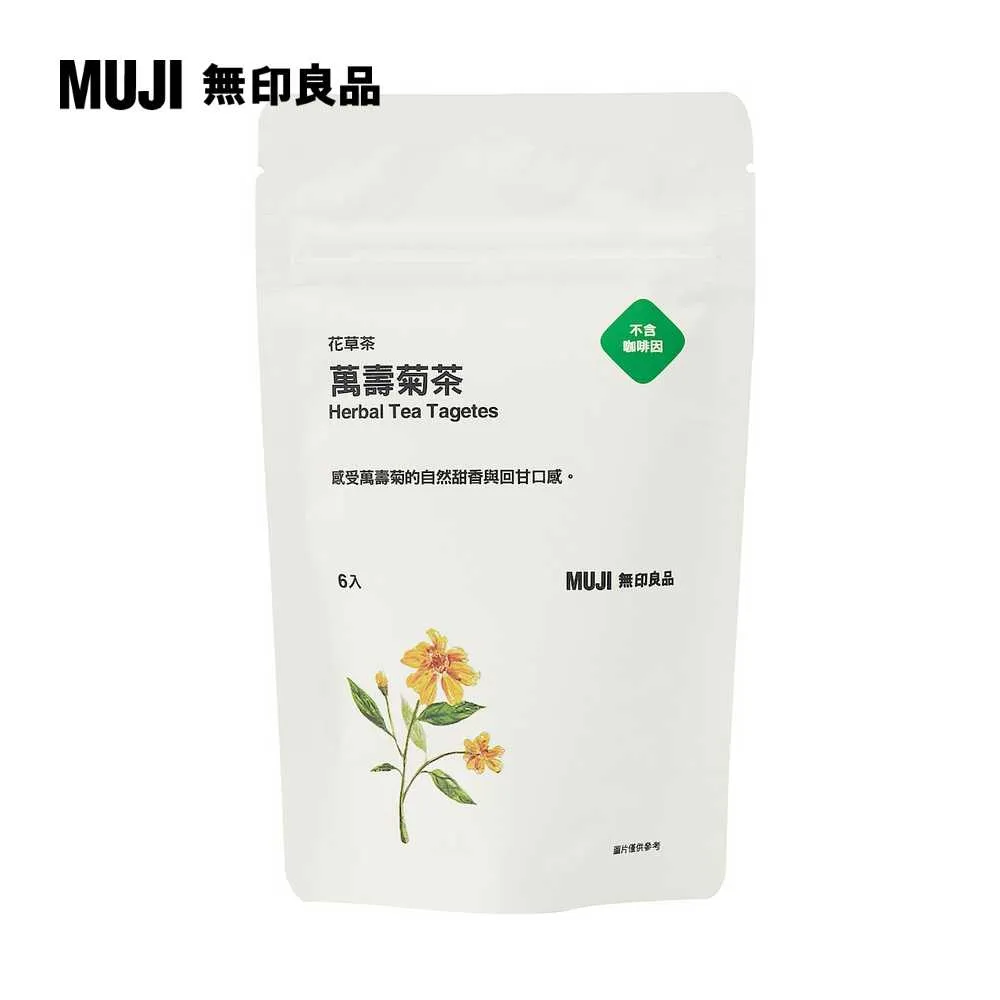 【MUJI 無印良品】萬古燒土鍋/透明釉/3-4人用 歷史價格詳細信息