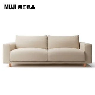 【MUJI 無印良品】棉鬆絨羽毛獨立筒沙發套/淺灰/3人座/躺椅型/右(大型家具配送) 歷史價格詳細信息