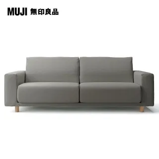【MUJI 無印良品】棉麻網織聚氨酯獨立筒沙發凳套/深灰(大型家具配送) 歷史價格詳細信息