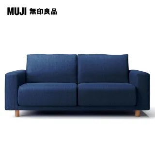 【MUJI 無印良品】棉丹寧聚氨酯獨立筒沙發凳套/深藍(大型家具配送) 歷史價格詳細信息