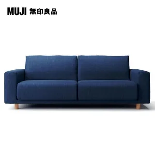 【MUJI 無印良品】棉丹寧聚氨酯獨立筒沙發凳套/深藍(大型家具配送) 歷史價格詳細信息