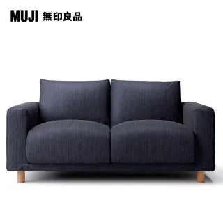 【MUJI 無印良品】棉丹寧羽毛獨立筒沙發凳套/深藍(大型家具配送) 歷史價格詳細信息
