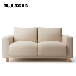 【MUJI 無印良品】棉鬆絨羽毛獨立筒沙發套/淺灰/3人座/躺椅型/右(大型家具配送) 歷史價格詳細信息