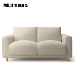 【MUJI 無印良品】水洗棉帆布羽毛獨立筒沙發套/米色/3人/躺椅型/左(大型家具配送) 歷史價格詳細信息