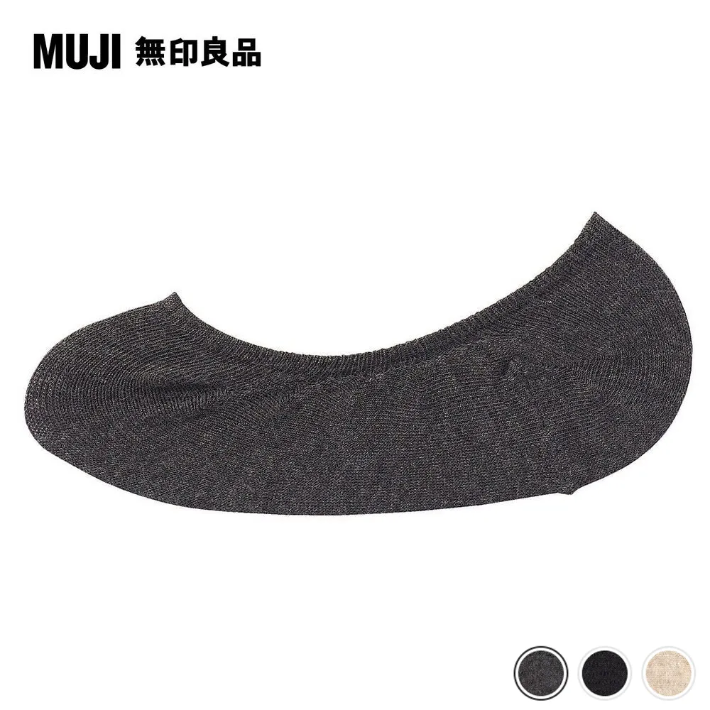 【MUJI 無印良品】女不易刺癢羊毛天竺可水洗高領針織衫(共8色) 歷史價格詳細信息