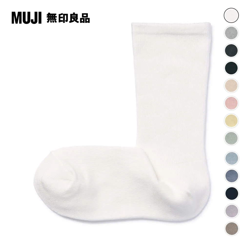 女棉混足口柔軟粗織直角襪【MUJI 無印良品】 歷史價格詳細信息