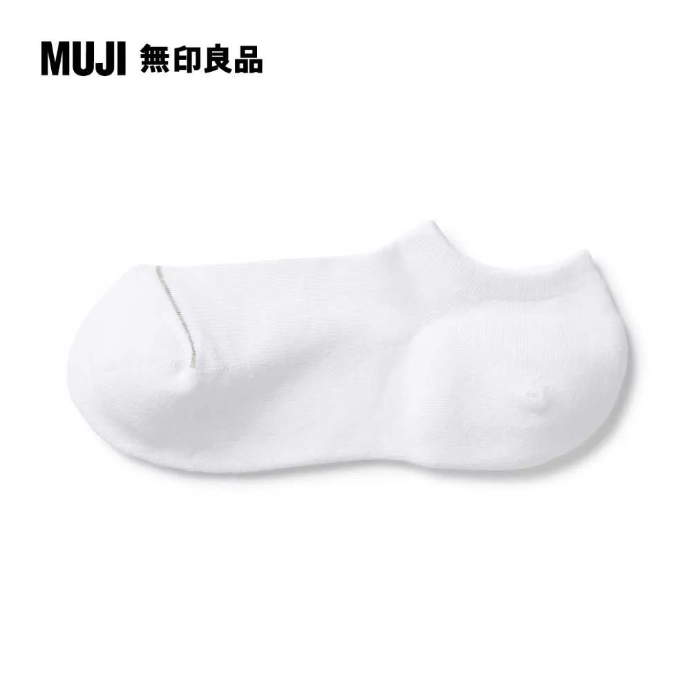 【MUJI 無印良品】女棉混足底圈絨淺口直角襪(共12色) 歷史價格詳細信息
