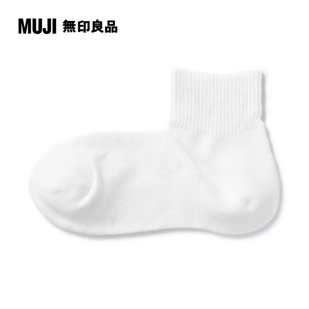 【MUJI 無印良品】女棉混足底圈絨淺口直角襪(共12色) 歷史價格詳細信息