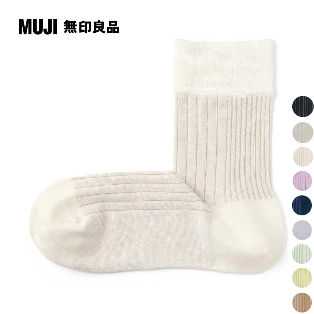 女光澤感棉線編織直角襪【MUJI 無印良品】 歷史價格詳細信息