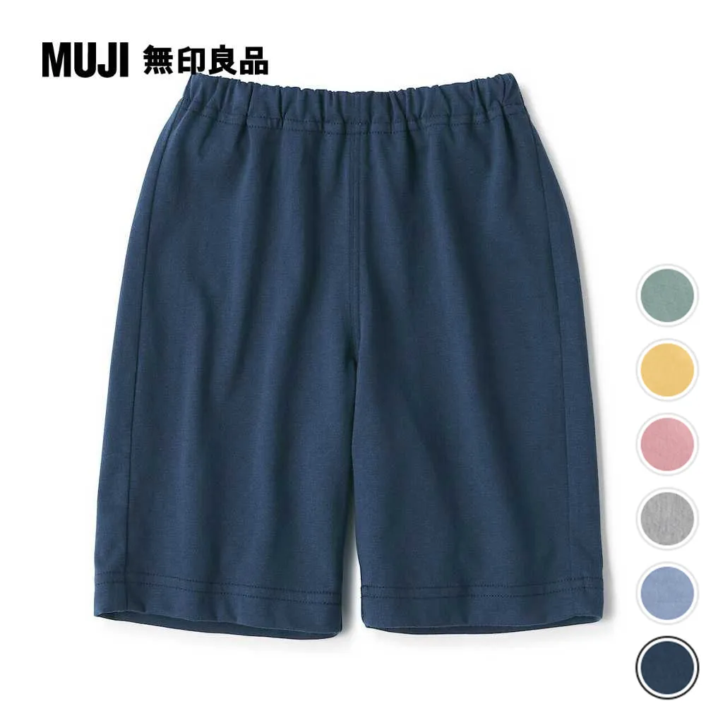 【MUJI 無印良品】幼兒棉混聚酯纖維高腰丹寧感緊身褲(共3色) 歷史價格詳細信息