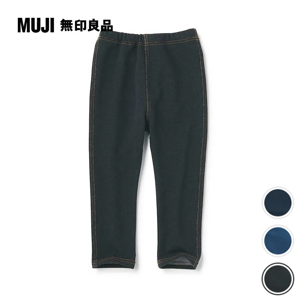 幼兒棉混雙面圈絨毛巾布短袖家居睡衣【MUJI 無印良品】 歷史價格詳細信息