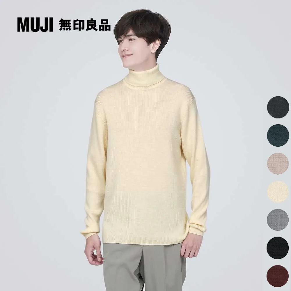 【MUJI 無印良品】羊毛螺紋巴拉克拉瓦帽(共3色) 歷史價格詳細信息